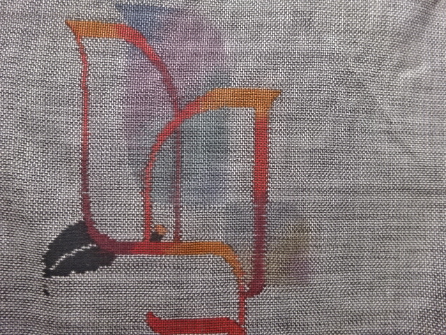 アンティーク　抽象花模様織り出し本場泥大島紬着物(9マルキ)